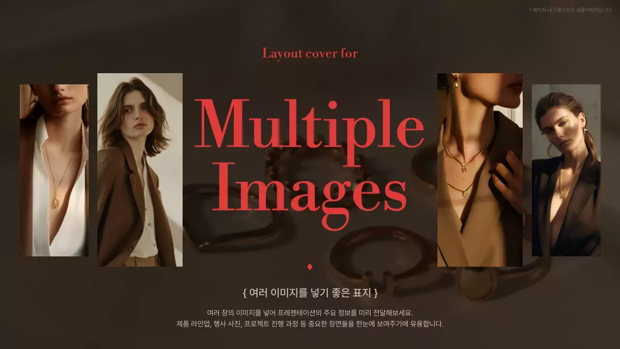 베이지 모던 사진 포토프레임