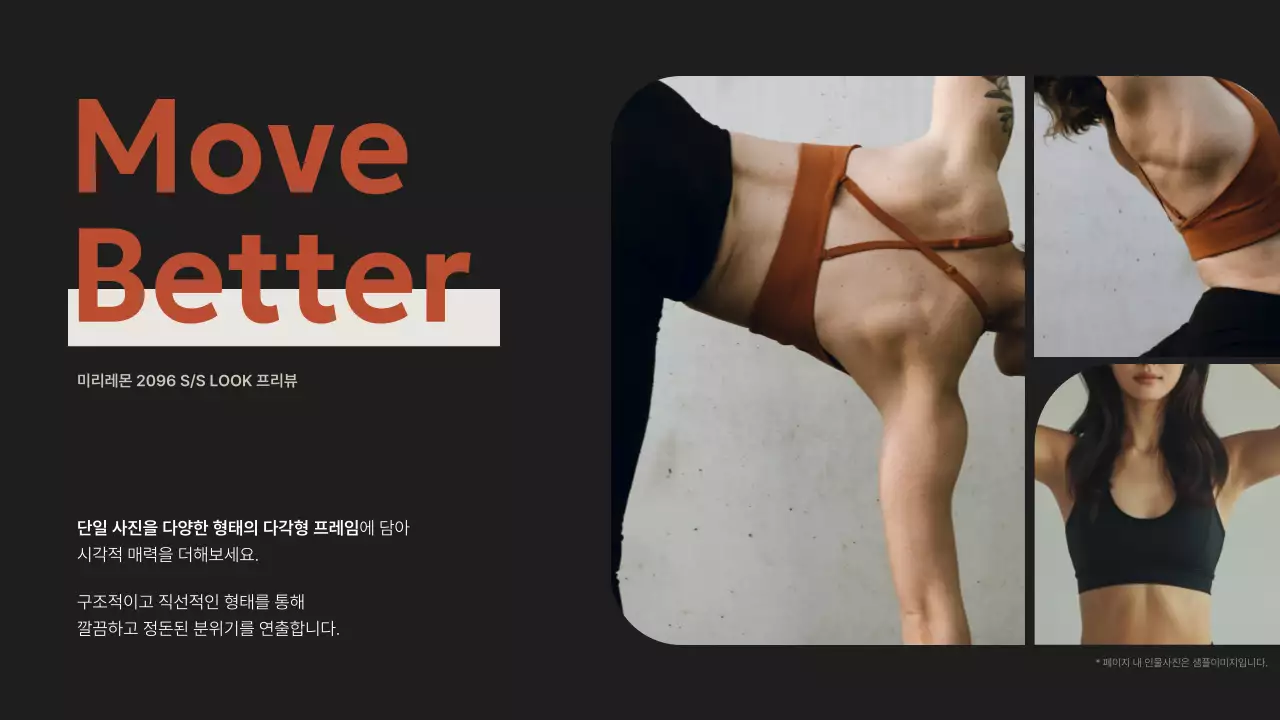 베이지 모던 사진 포토프레임