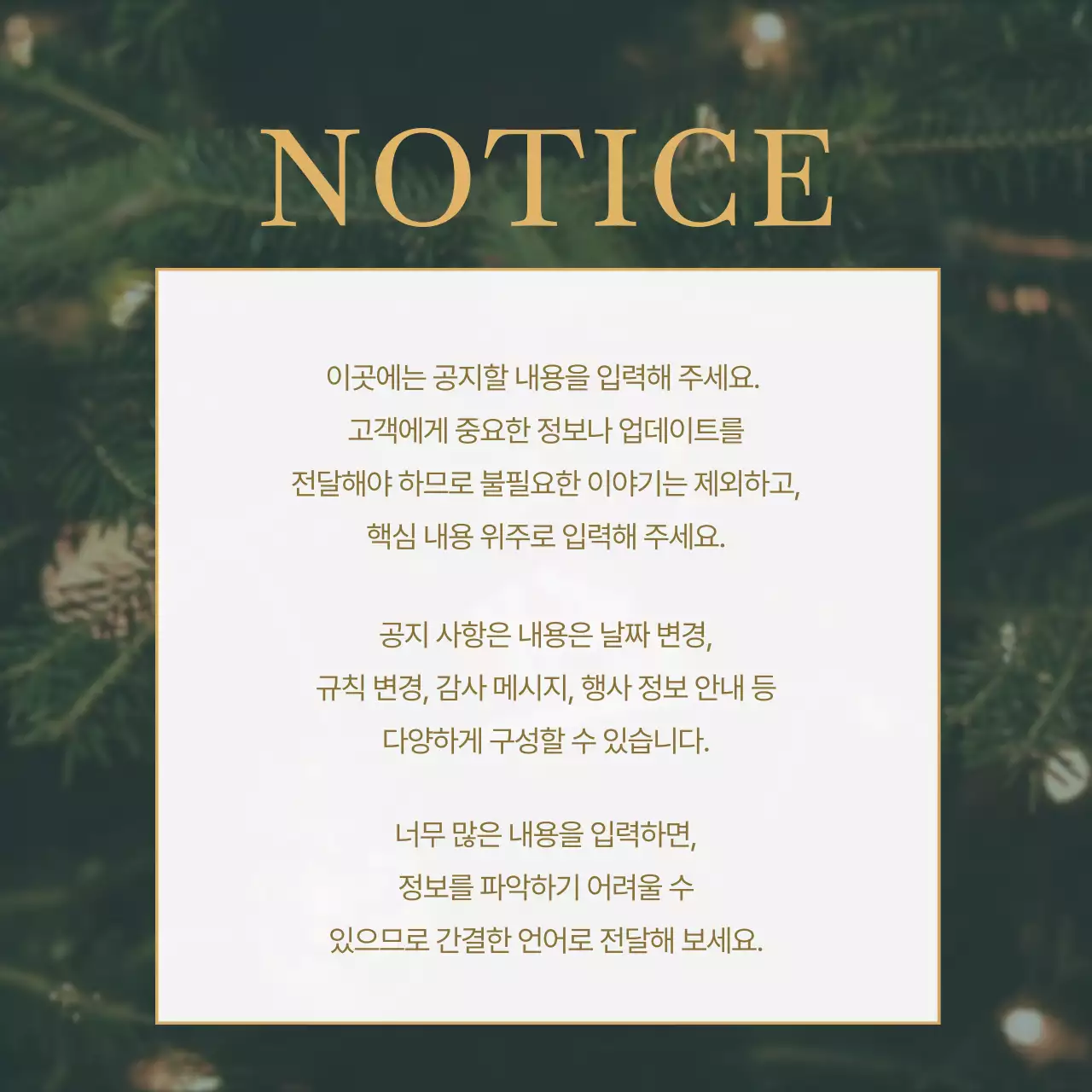 빨강의 클래식한 크리스마스의 SNS 세일 광고