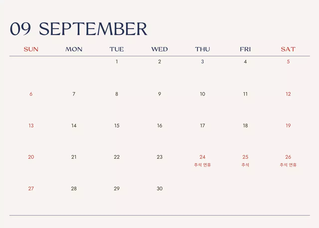 아이보리 모던 여행 달력