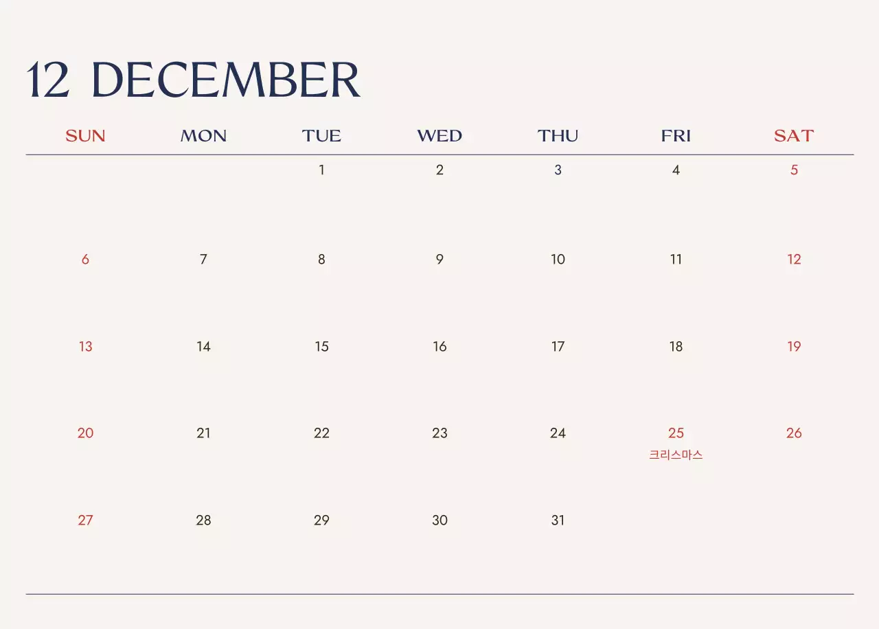 아이보리 모던 여행 달력