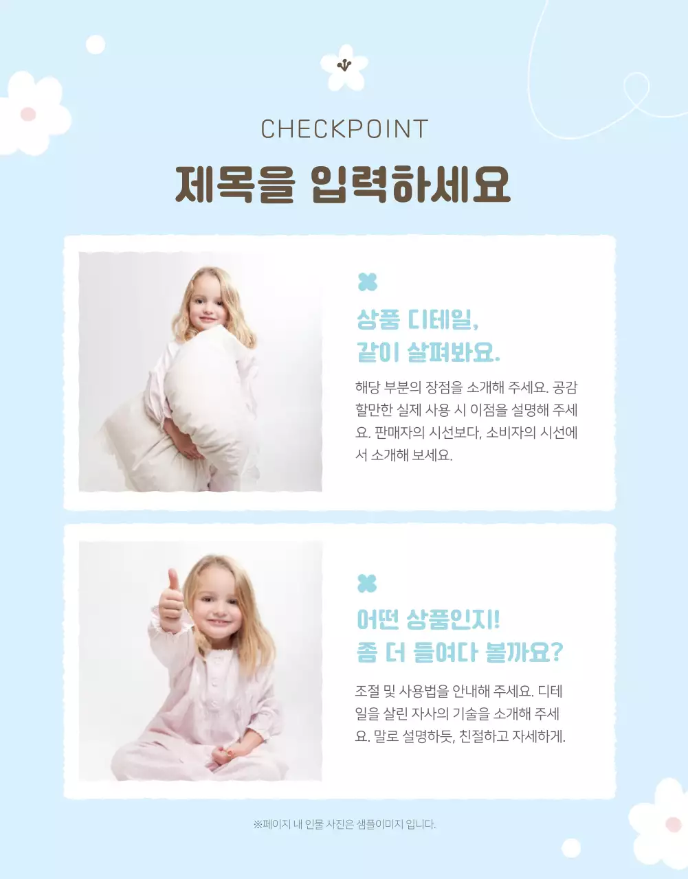 노랑과 파랑의 아기자기한 어린이 봄옷 상품 정보