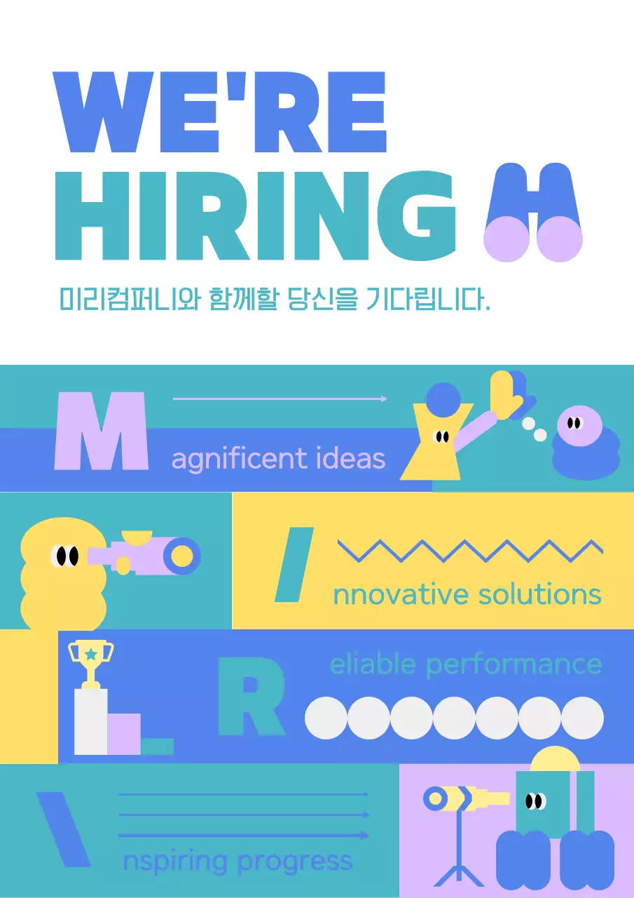 파랑 팝 채용 모집 공고