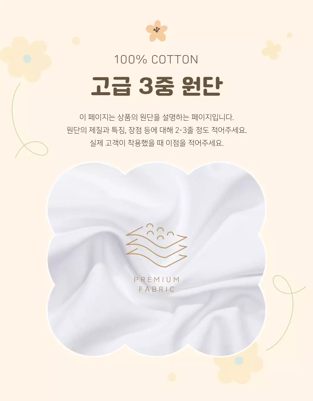 노랑과 파랑의 아기자기한 어린이 봄옷 상품 정보