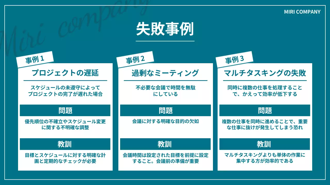 青 モダン 研修資料 プレゼンテーション