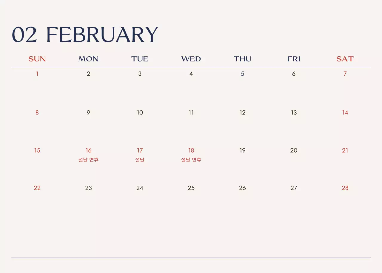 아이보리 모던 여행 달력