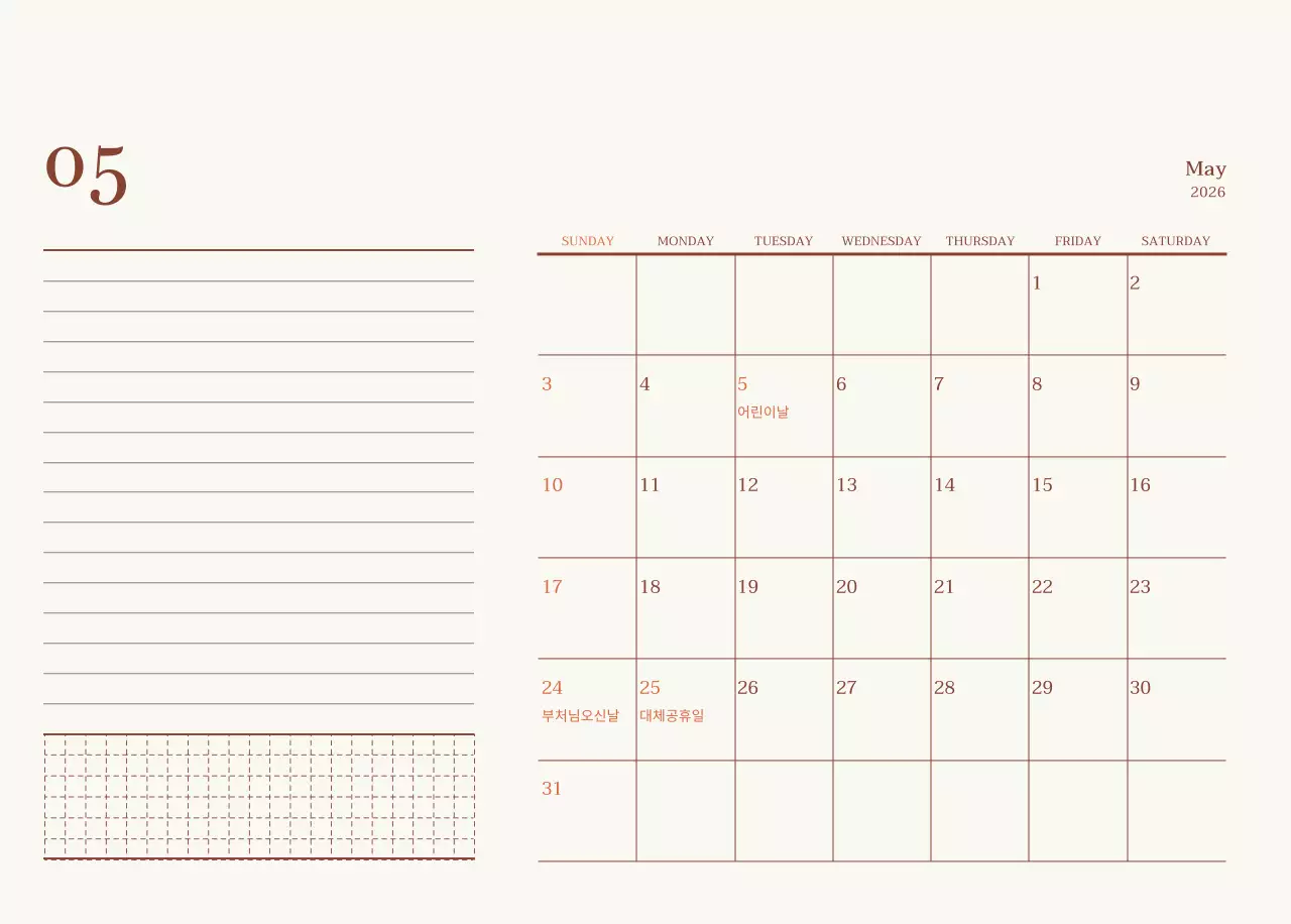 베이지 브라운의 감성적인 카페 사진 레이아웃