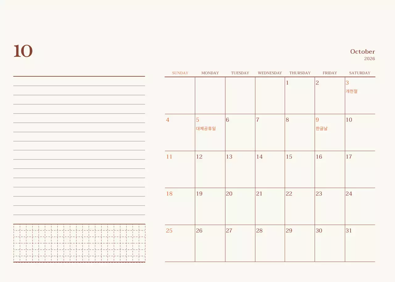 베이지 브라운의 감성적인 카페 사진 레이아웃