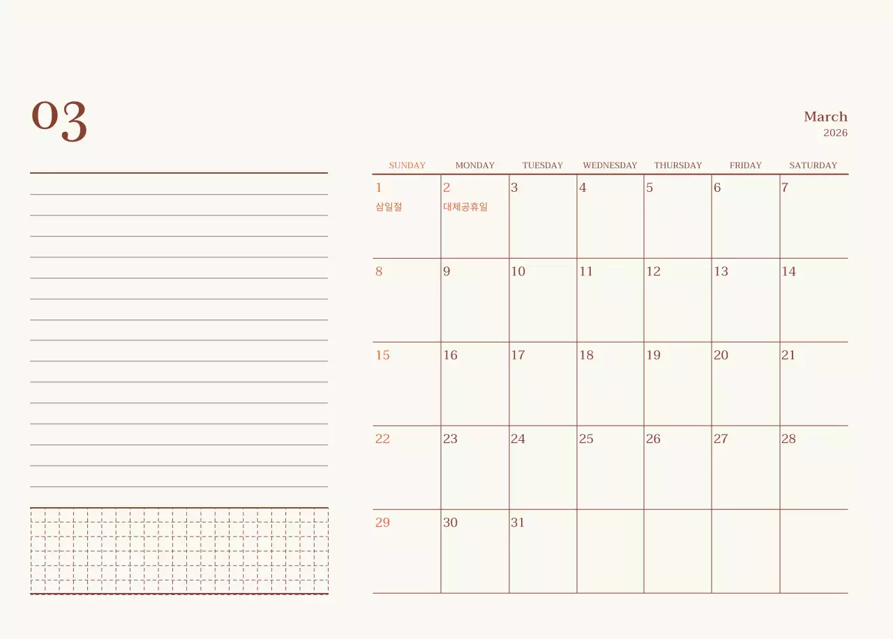 베이지 브라운의 감성적인 카페 사진 레이아웃