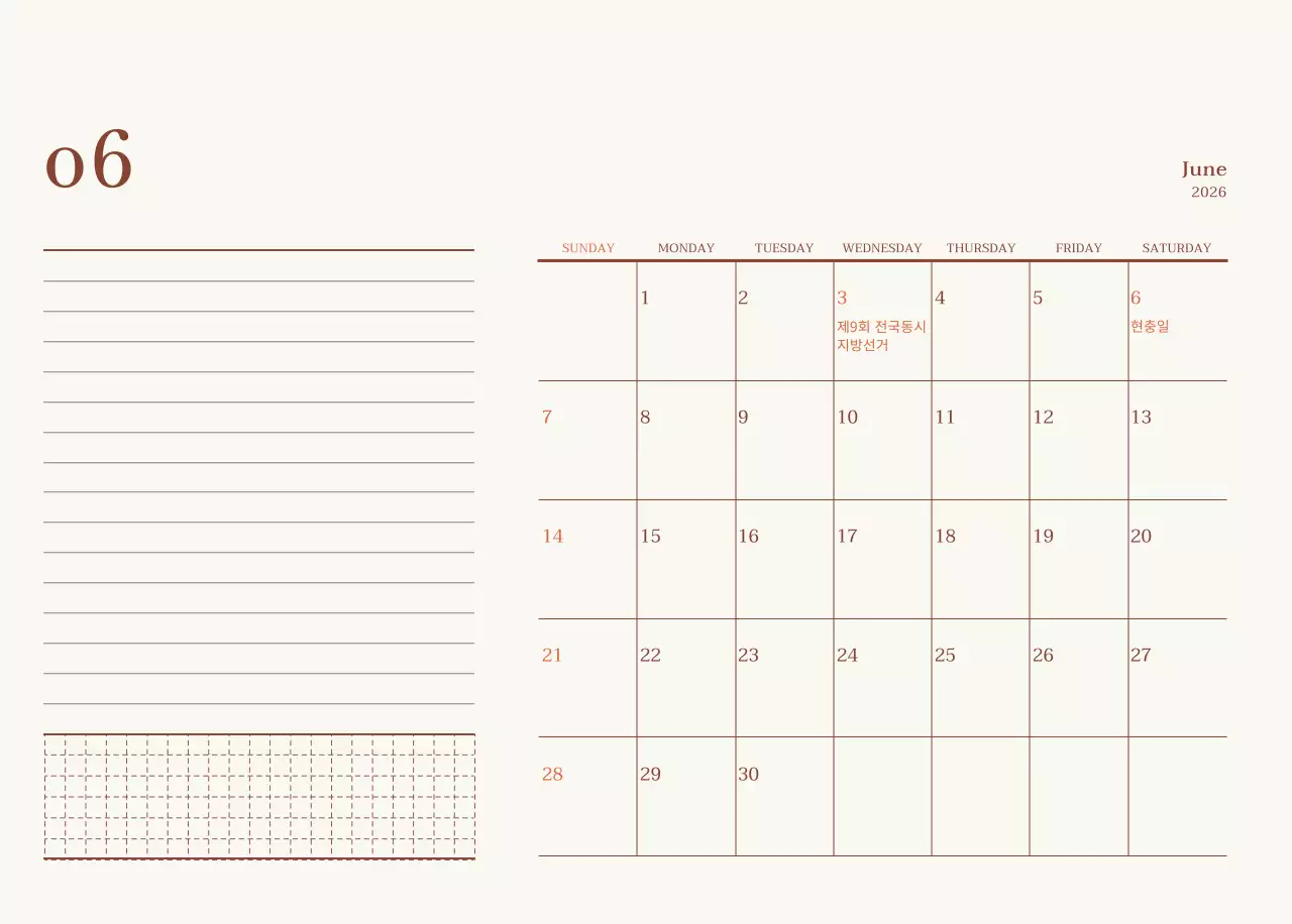 베이지 브라운의 감성적인 카페 사진 레이아웃