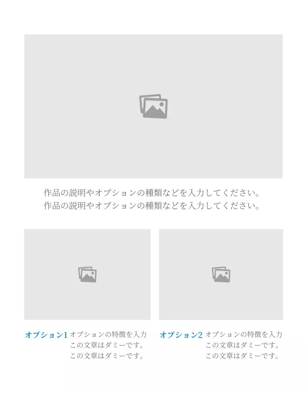 白 シンプル ジュエリー パンフレット 詳細ページ