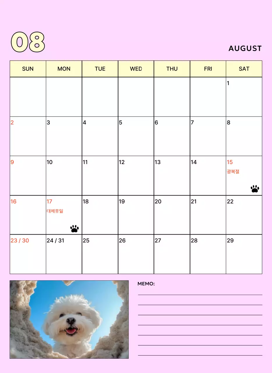 베이지 아기자기한 반려동물 캘린더