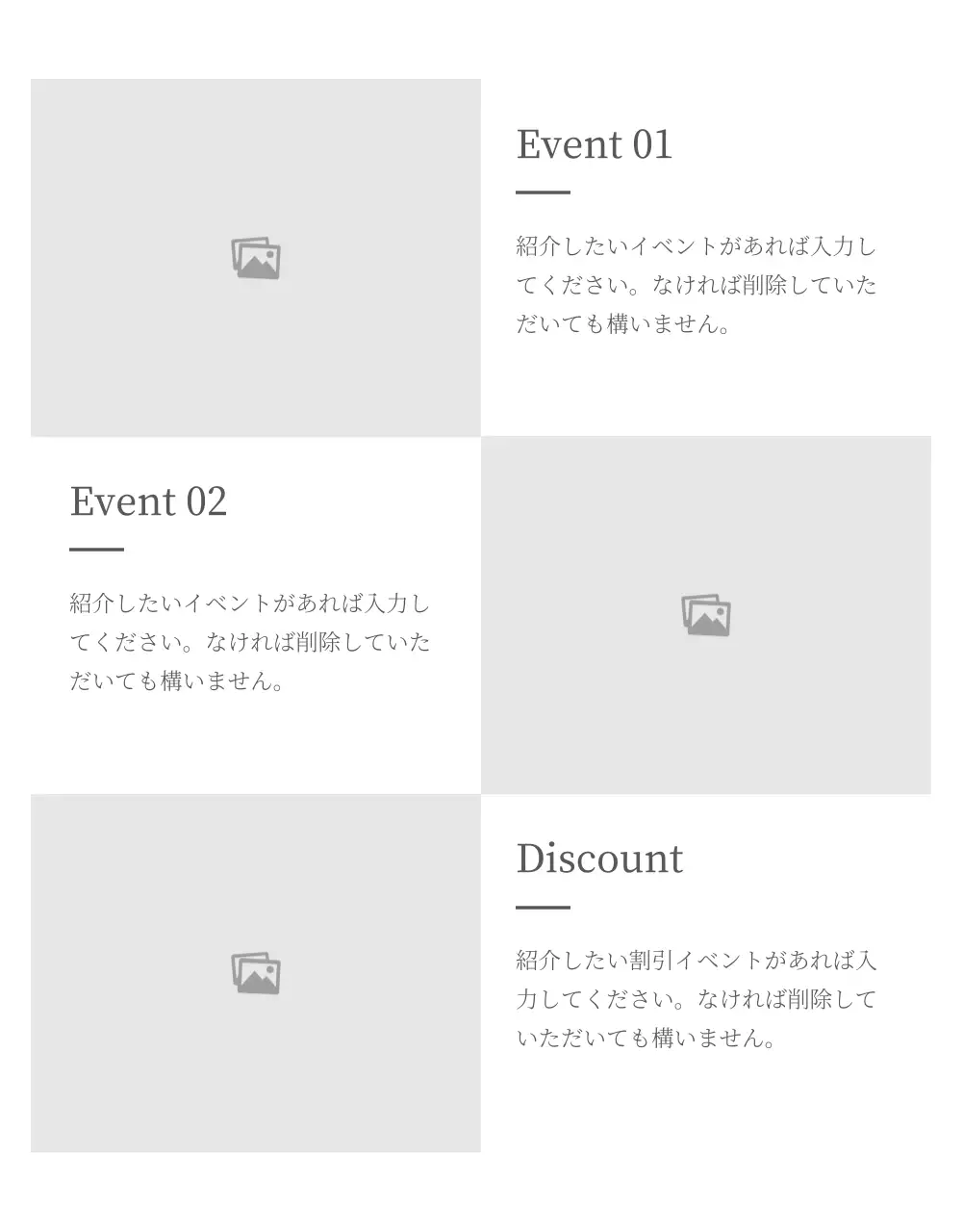 白 シンプル ジュエリー パンフレット 詳細ページ