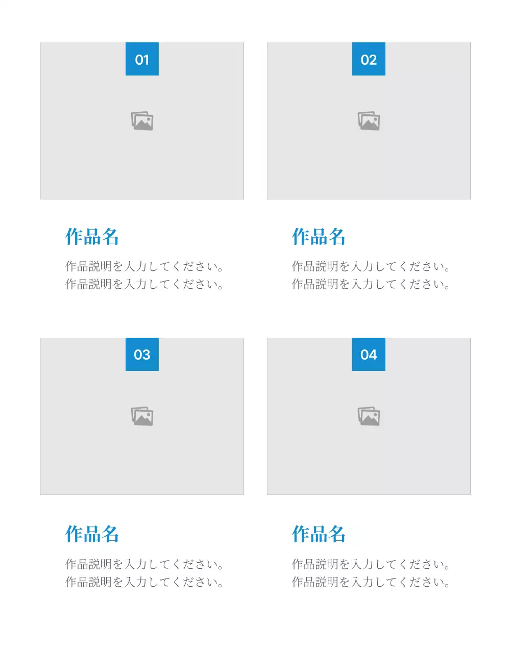 白 シンプル ジュエリー パンフレット 詳細ページ