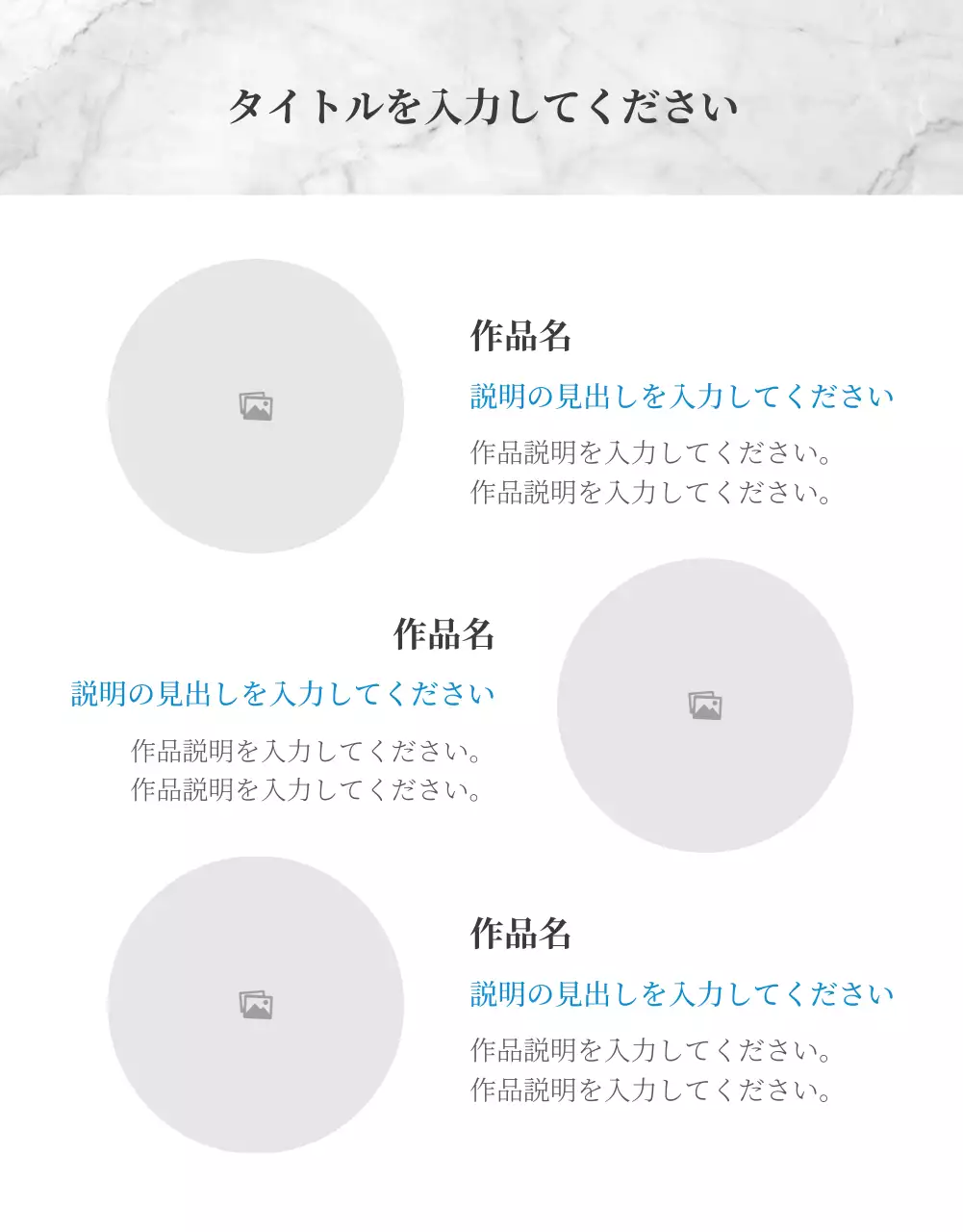 白 シンプル ジュエリー パンフレット 詳細ページ