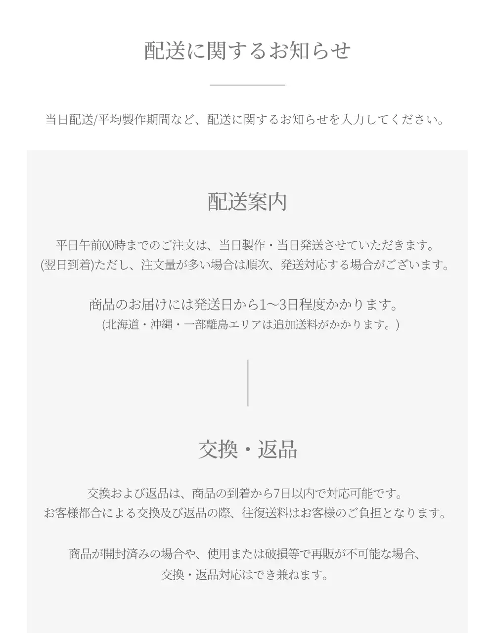 白 シンプル ジュエリー パンフレット 詳細ページ