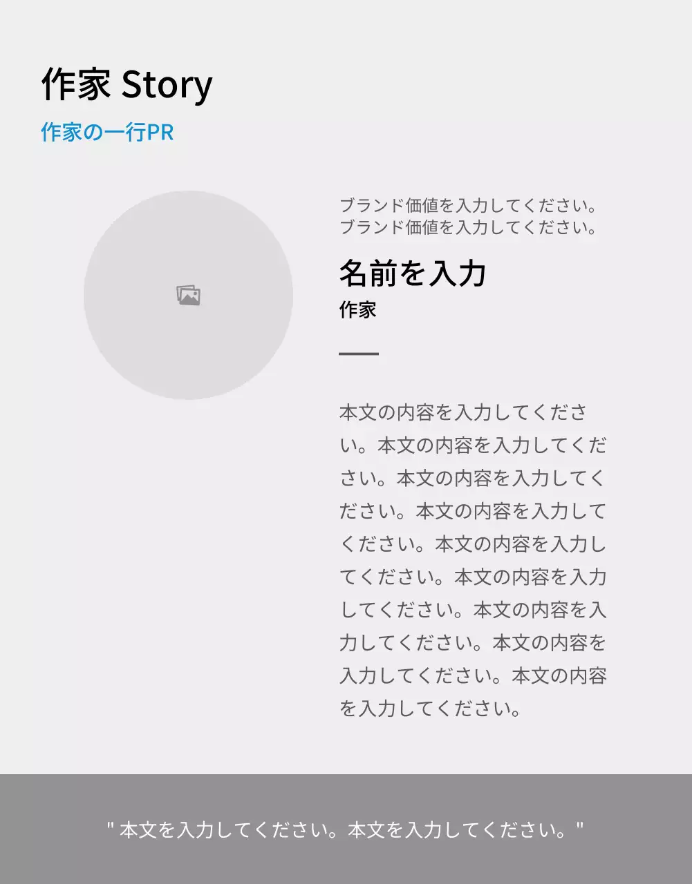 白 シンプル ジュエリー パンフレット 詳細ページ