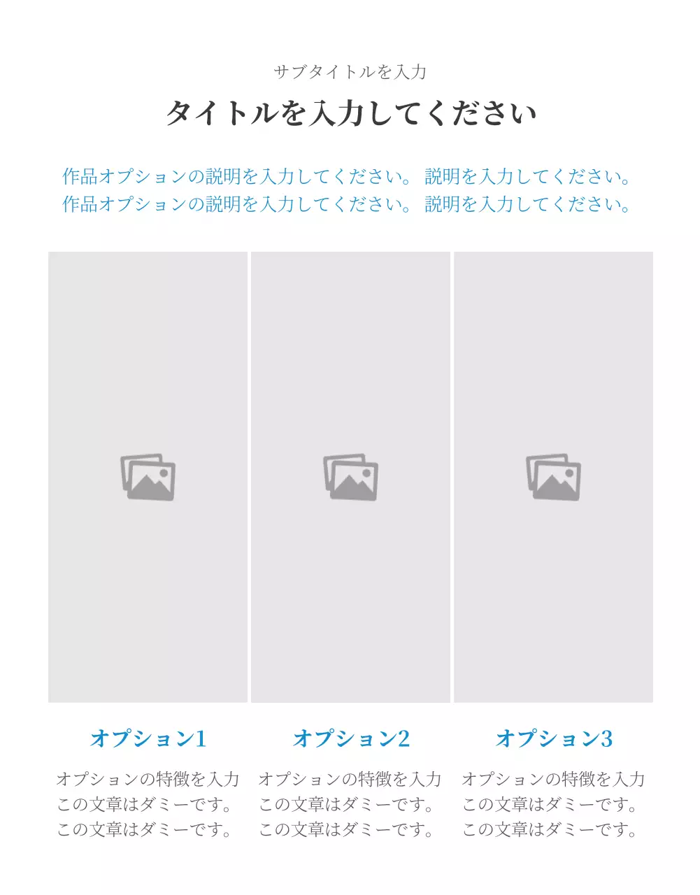 白 シンプル ジュエリー パンフレット 詳細ページ