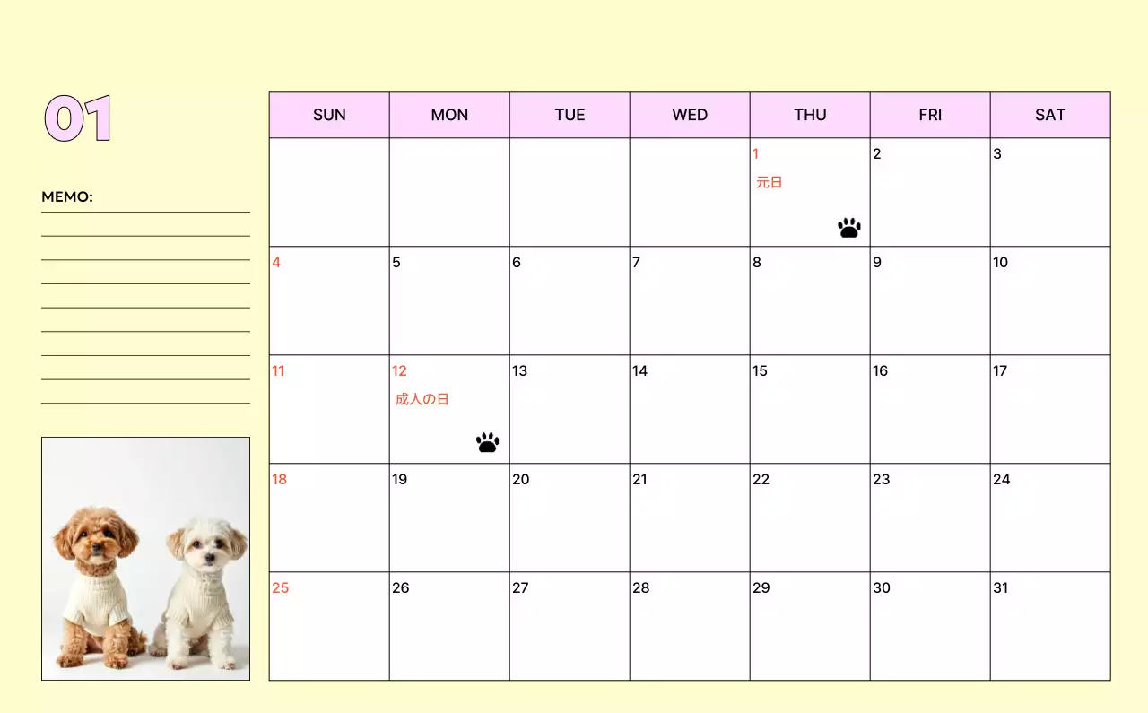 黄色 かわいい ペット カレンダー