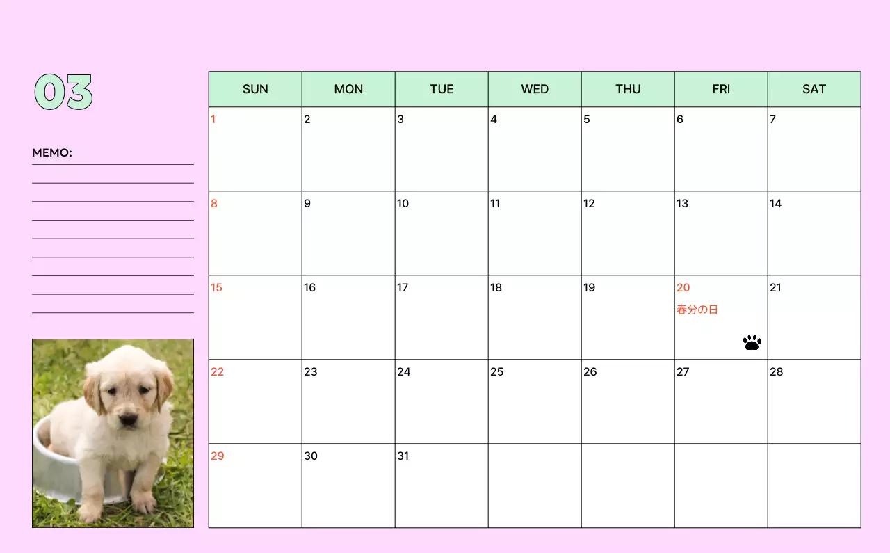 黄色 かわいい ペット カレンダー