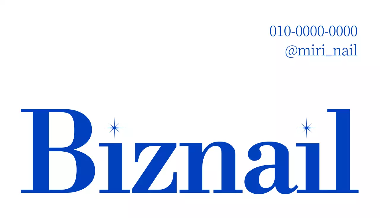 파란배경의 뷰티 네일숍 이벤트 복권