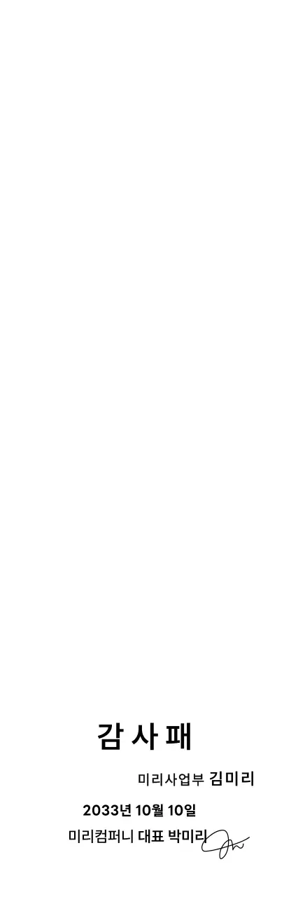 골드 클래식 기념 상패