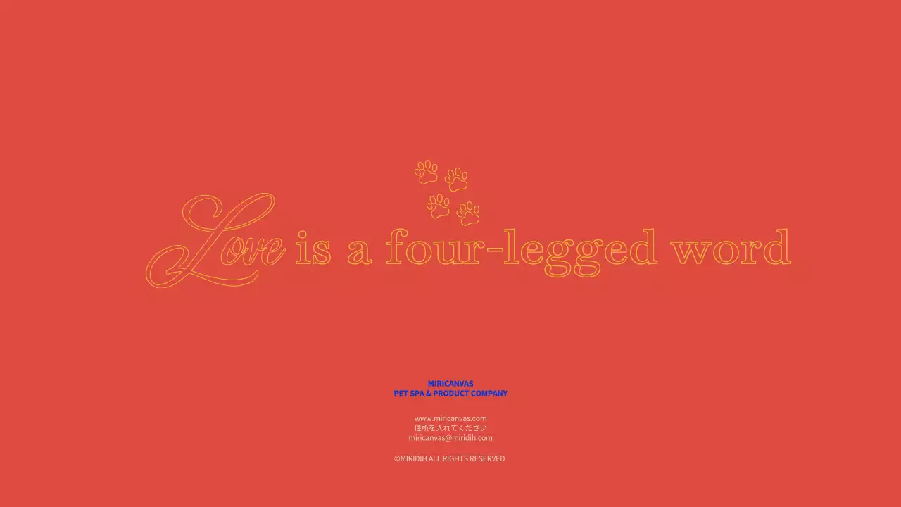 ベージュ モダン ペット パンフレット プレゼンテーション