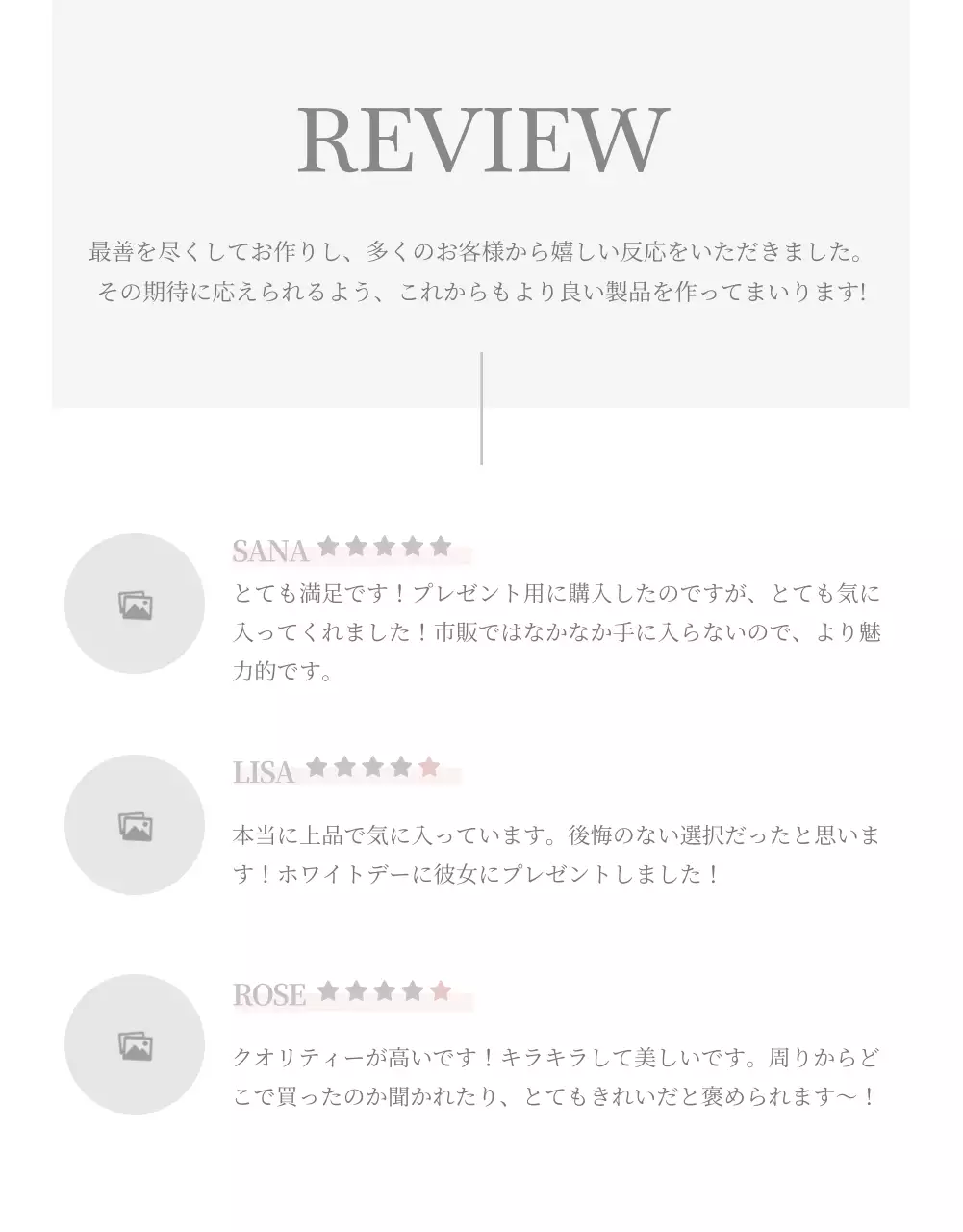 白 シンプル ジュエリー パンフレット 詳細ページ