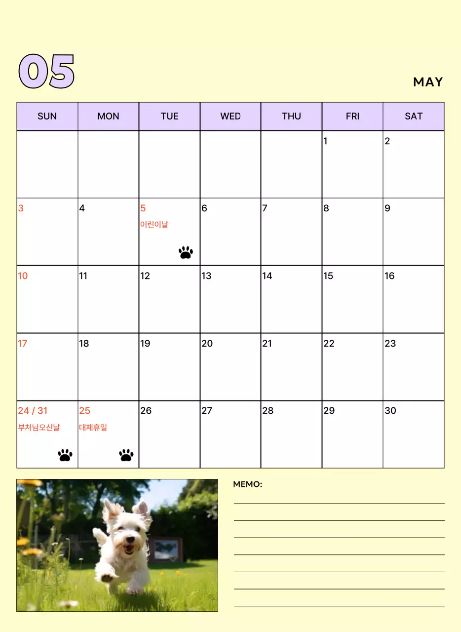 베이지 아기자기한 반려동물 캘린더