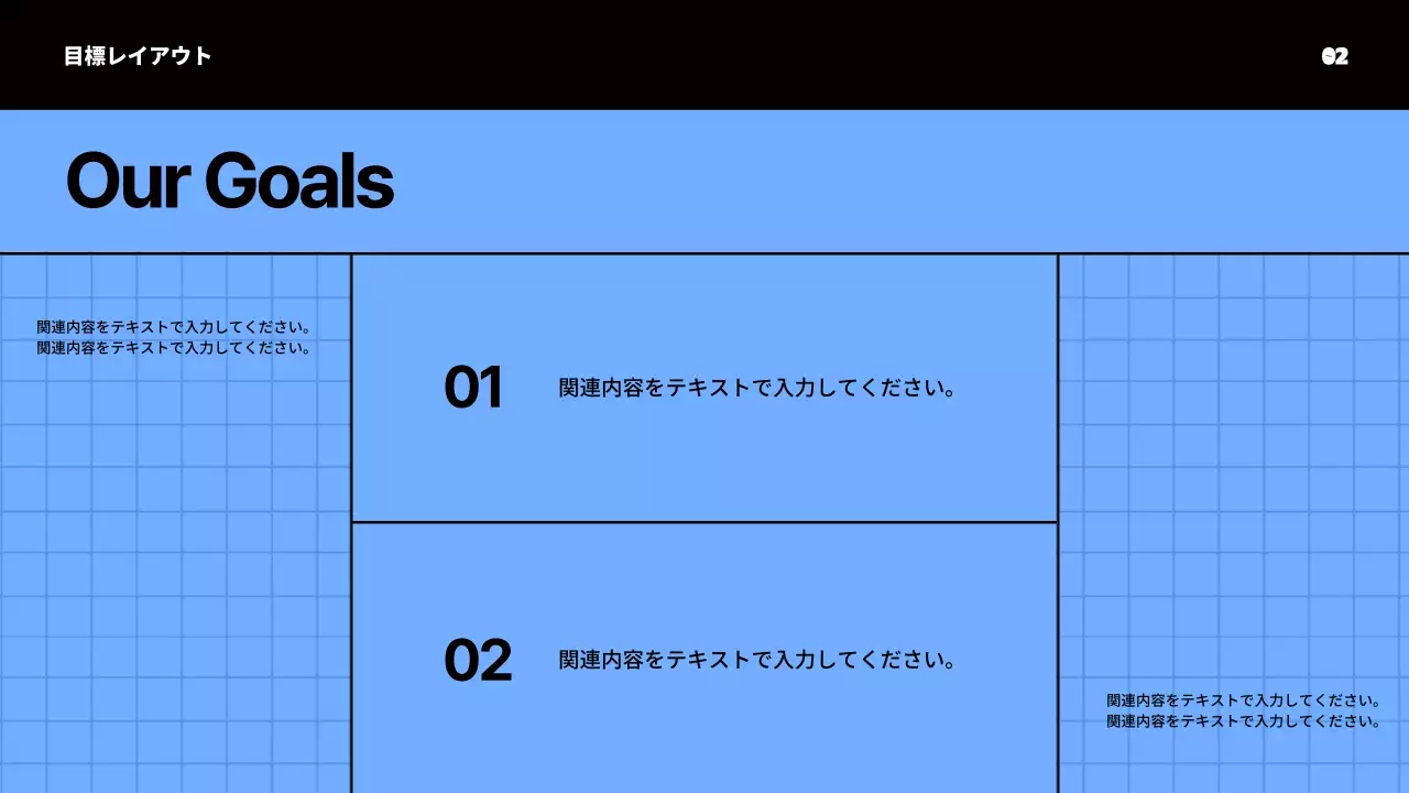 青 モダン 企画書 プレゼンテーション