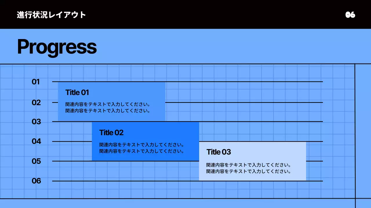 青 モダン 企画書 プレゼンテーション