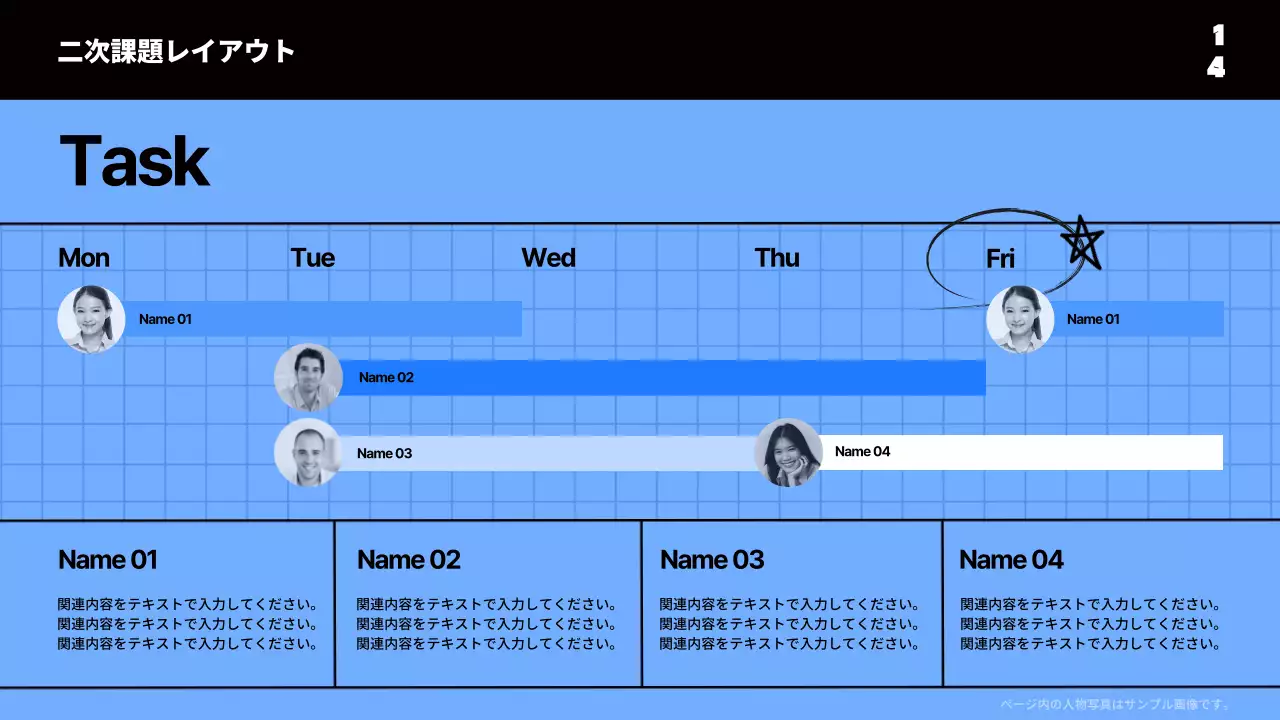 青 モダン 企画書 プレゼンテーション
