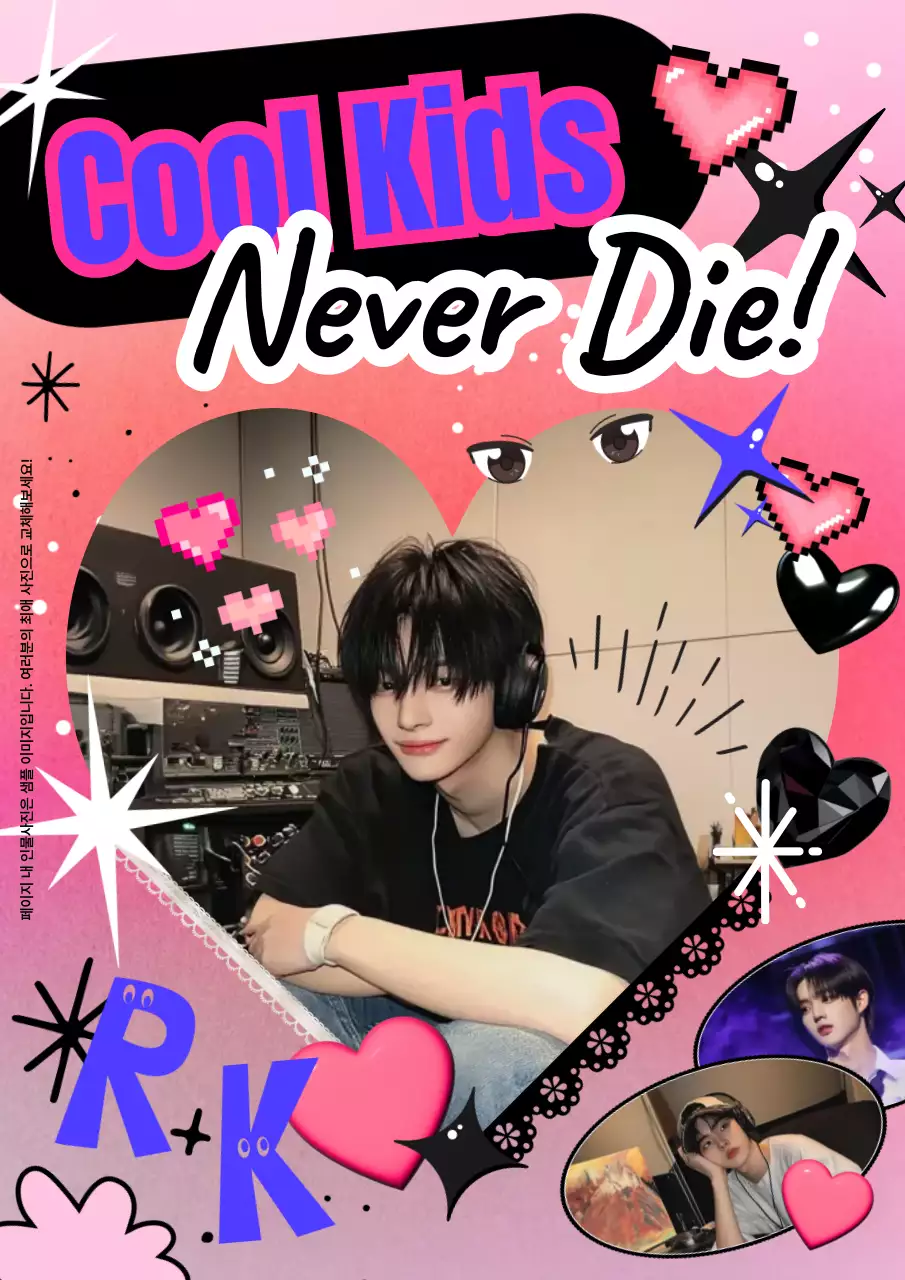 핑크 키치 음악 포토프레임