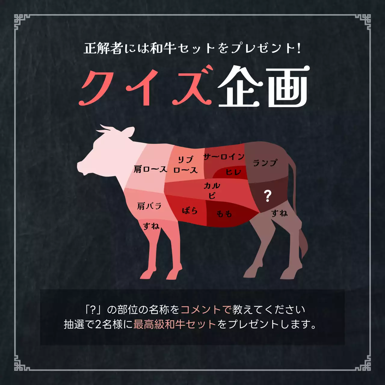 黒 モダン セール ポスター