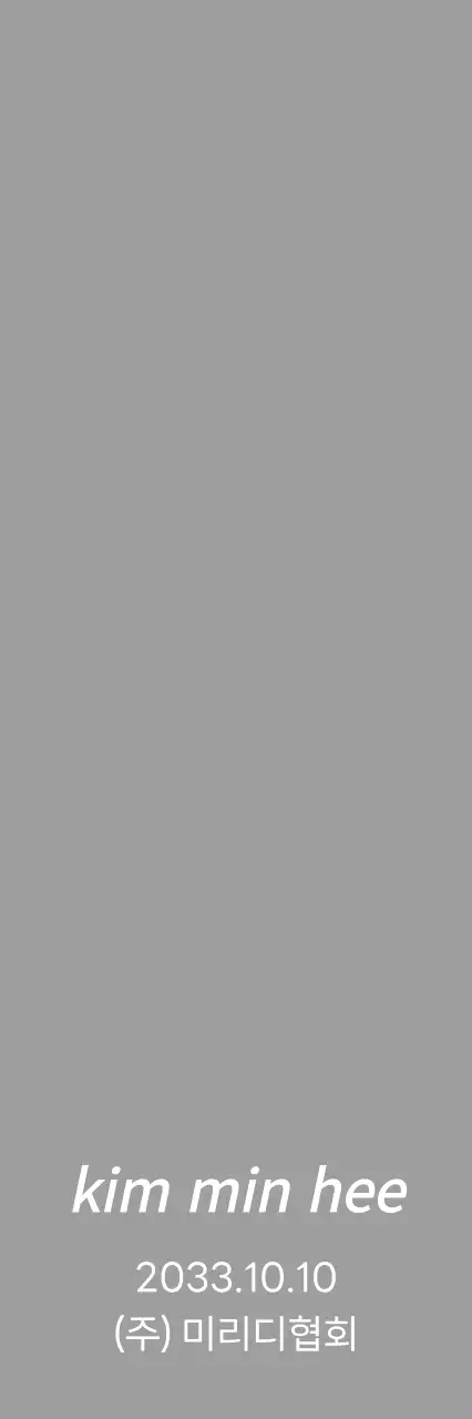 심플 대회 상패