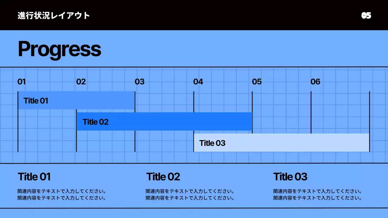 青 モダン 企画書 プレゼンテーション