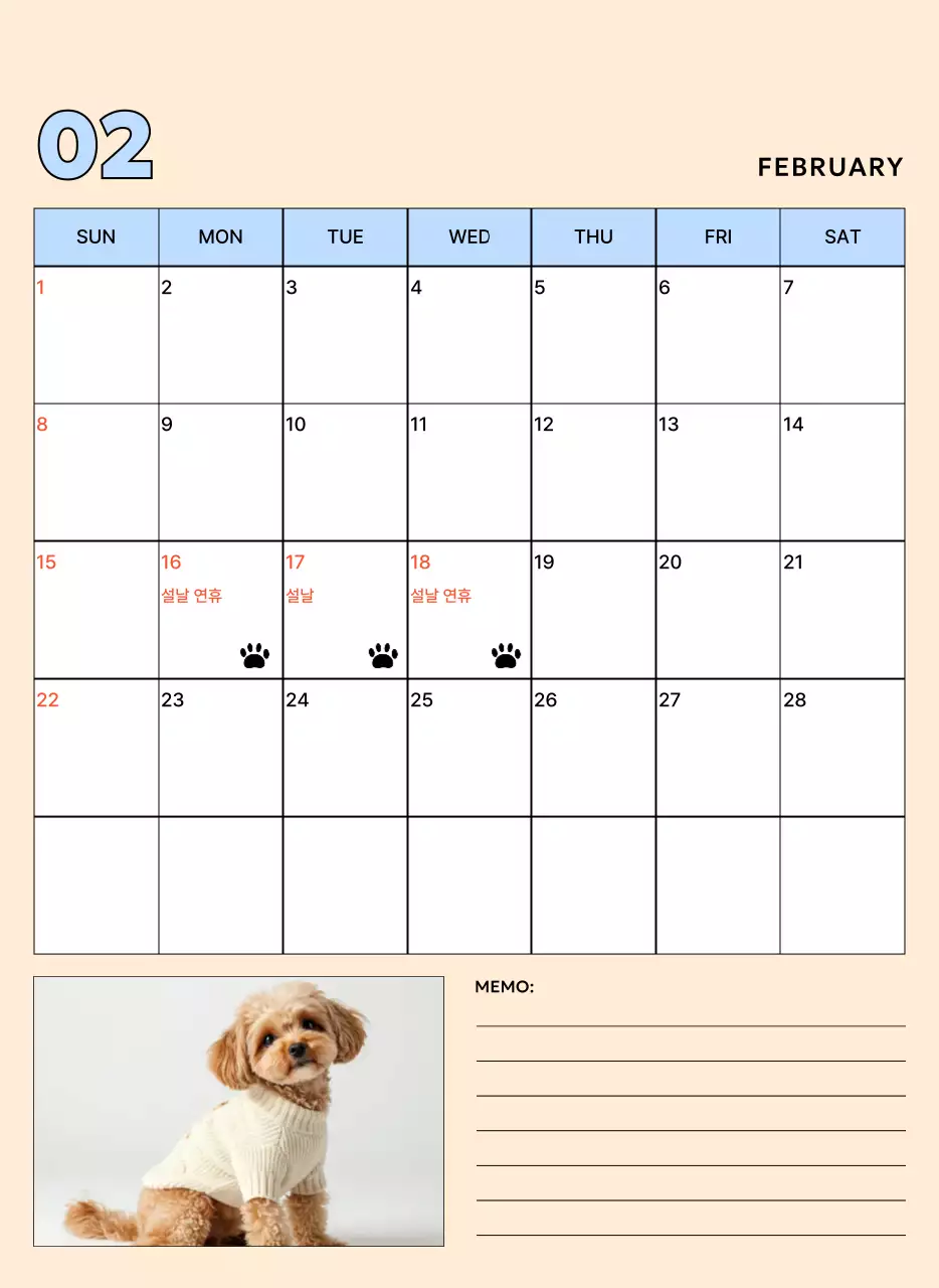 베이지 아기자기한 반려동물 캘린더