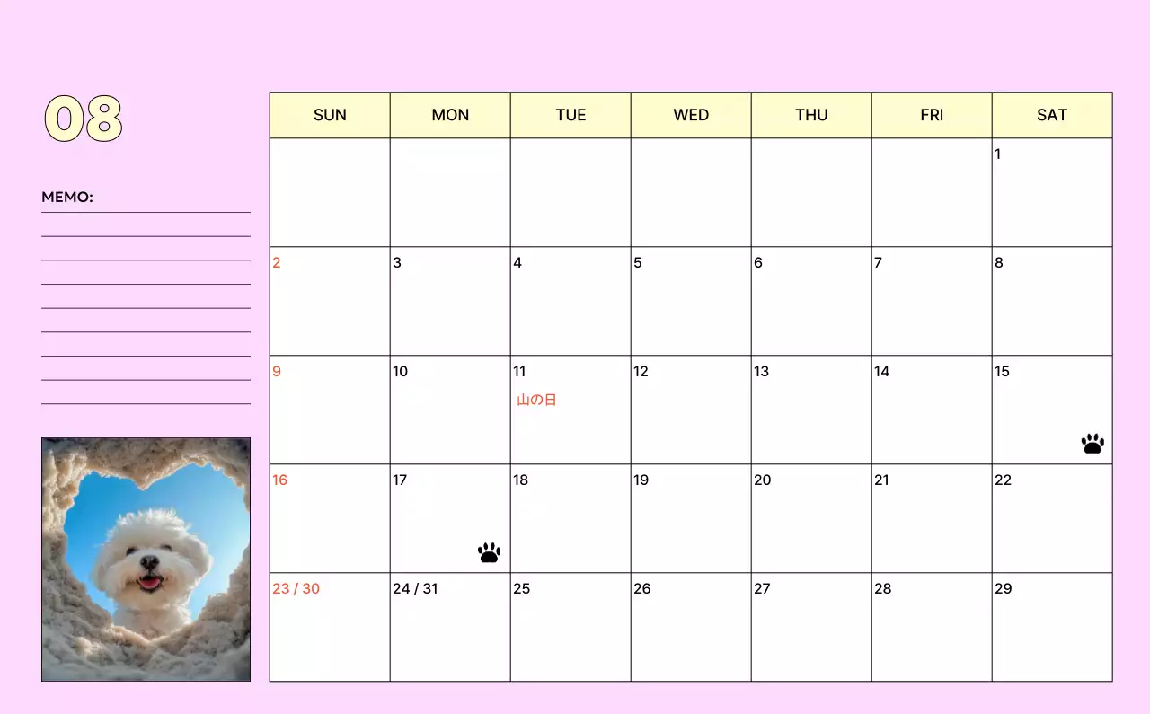 黄色 かわいい ペット カレンダー