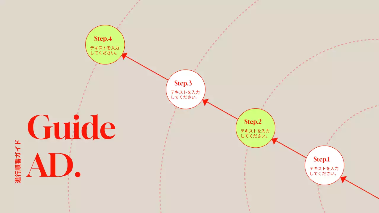赤 モダン 広告 ポートフォリオ プレゼンテーション