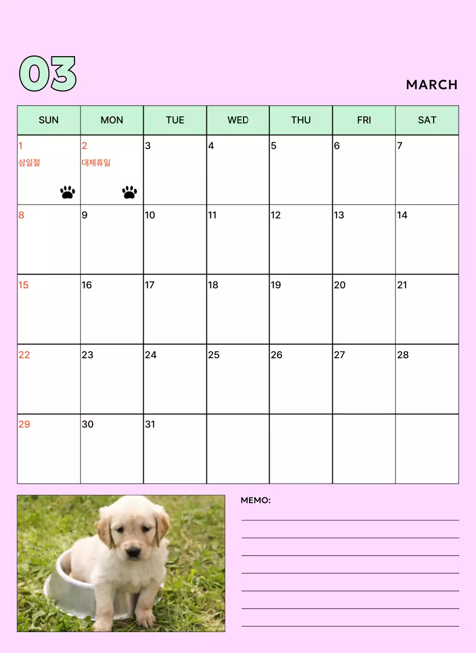 베이지 아기자기한 반려동물 캘린더