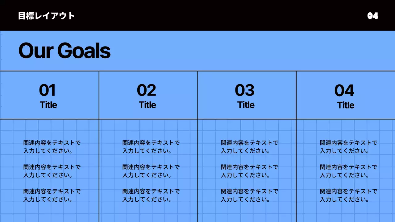 青 モダン 企画書 プレゼンテーション