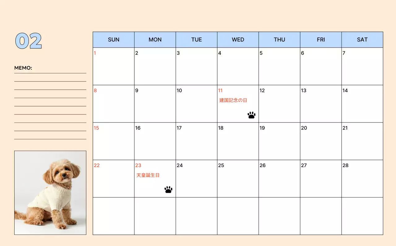 黄色 かわいい ペット カレンダー