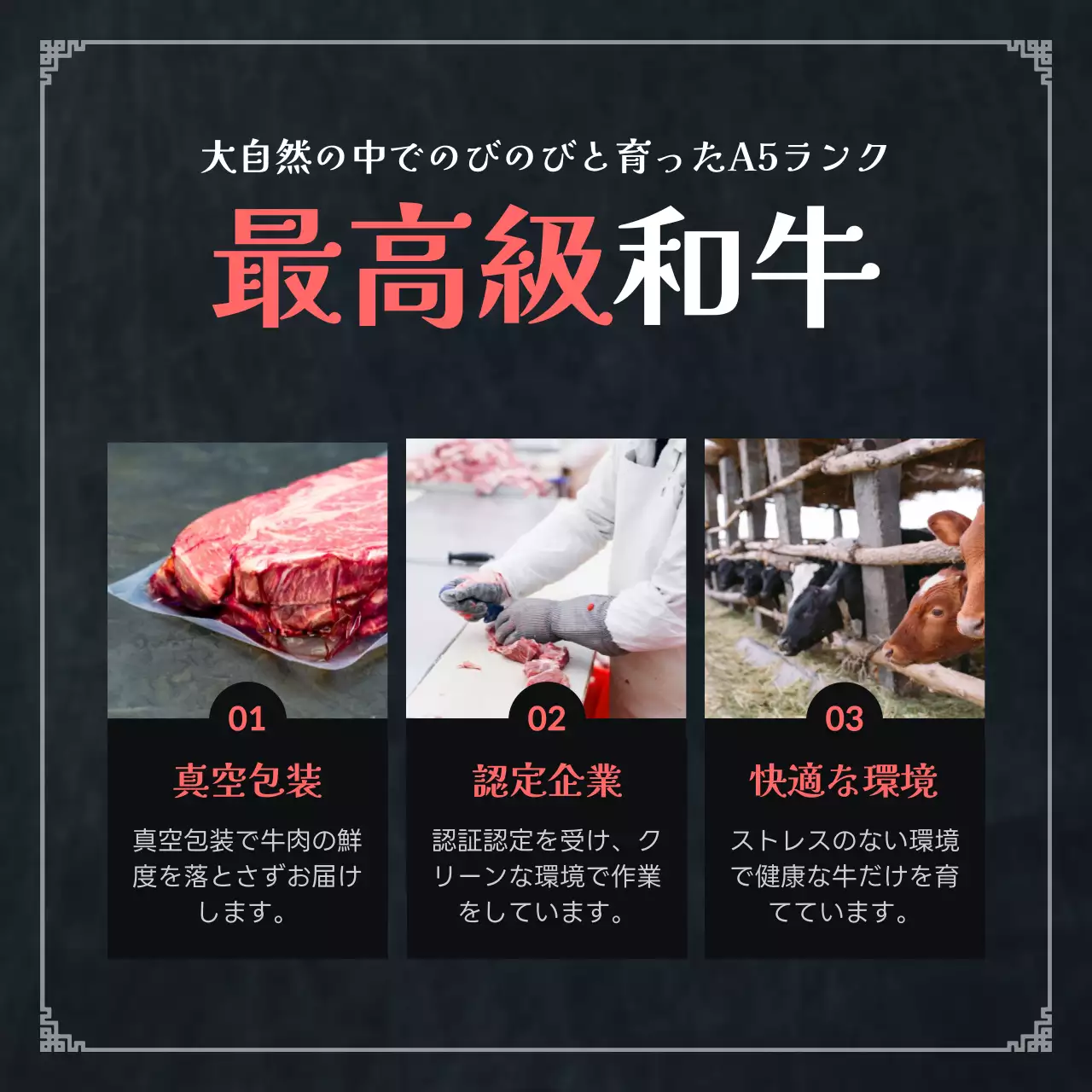 黒 モダン セール ポスター