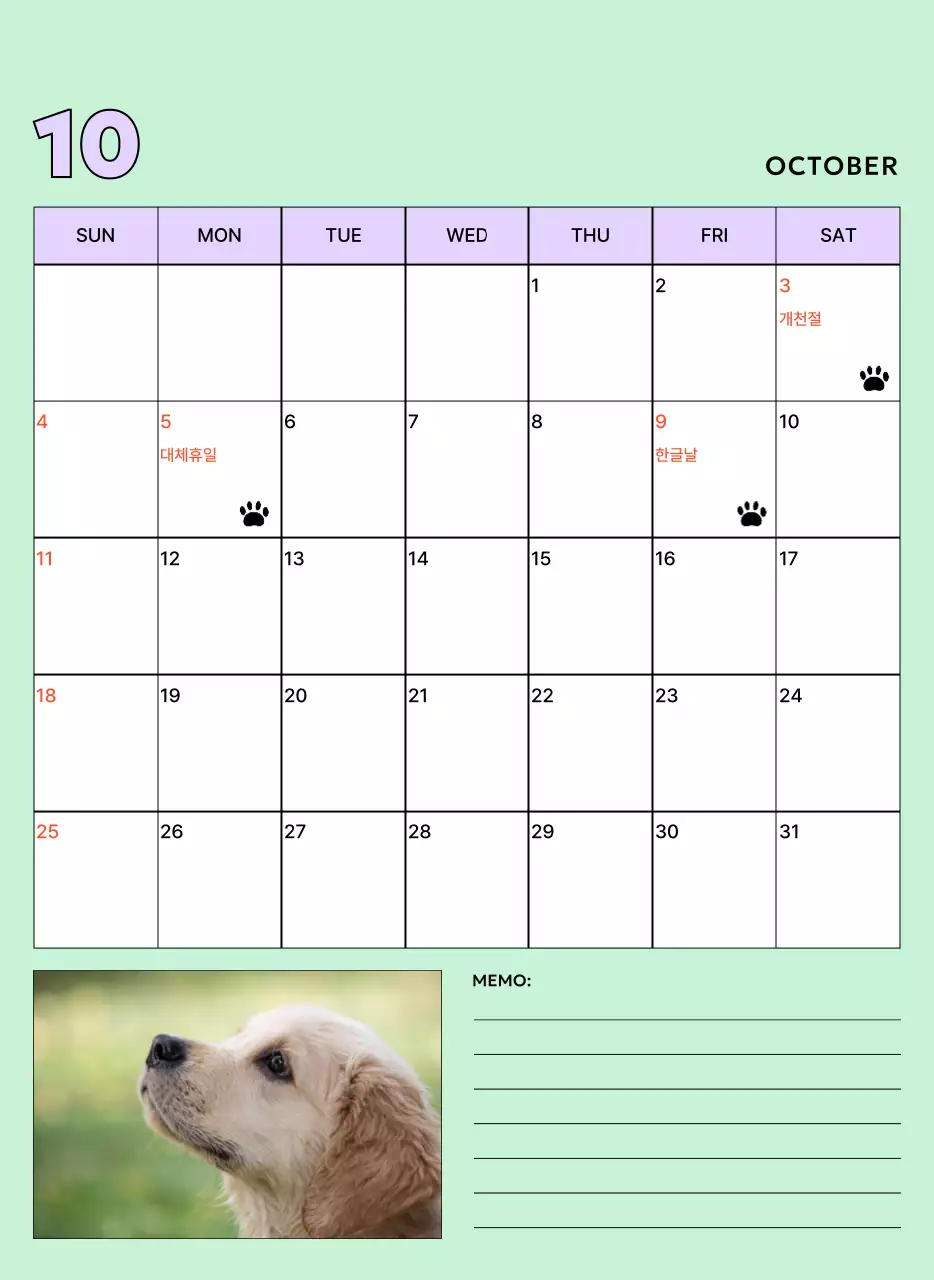 베이지 아기자기한 반려동물 캘린더