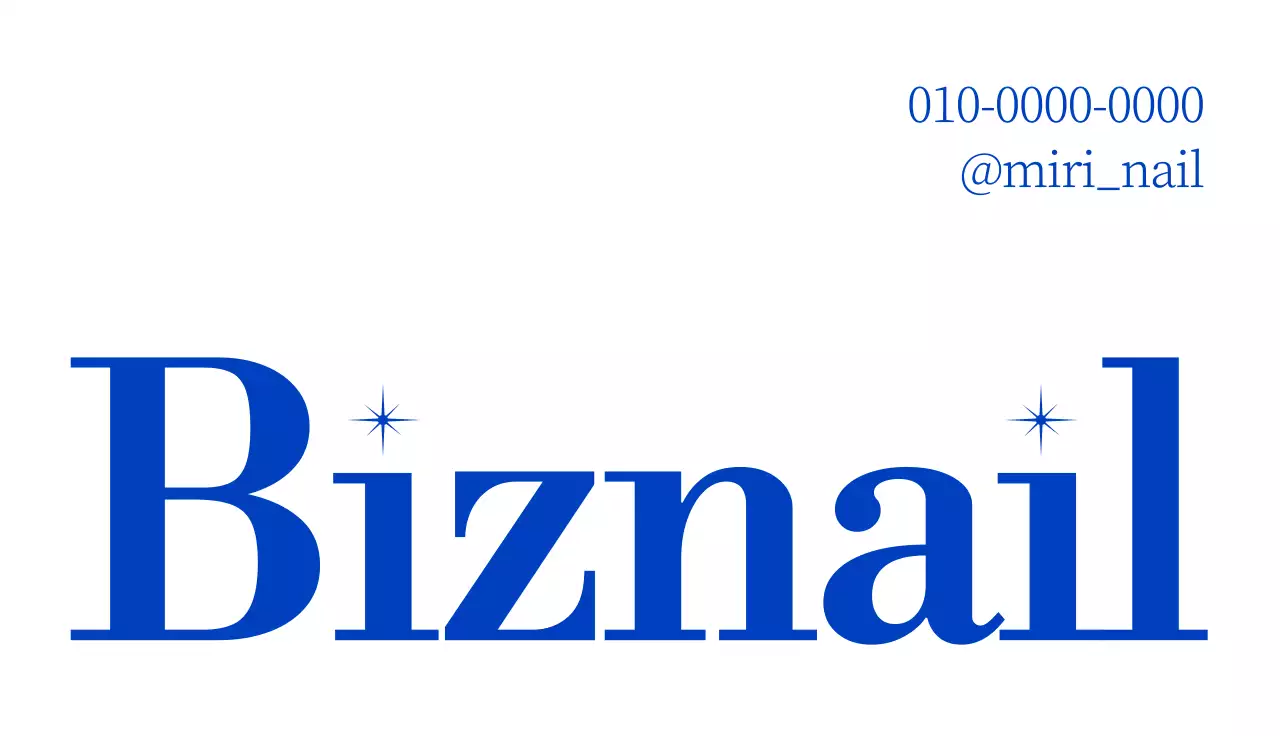 파란배경의 뷰티 네일숍 이벤트 복권