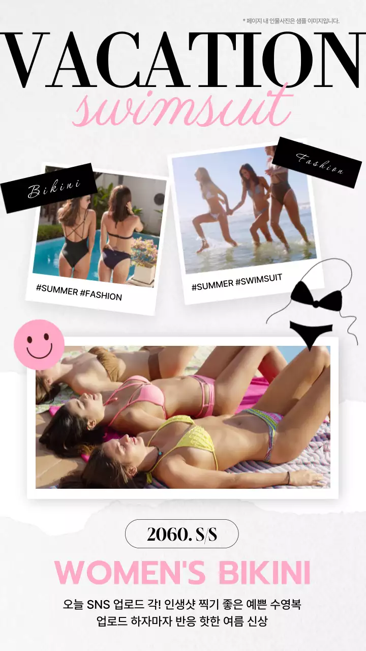 그레이 회색배경에 핑크포인트 패션 메거진 잡지 형식