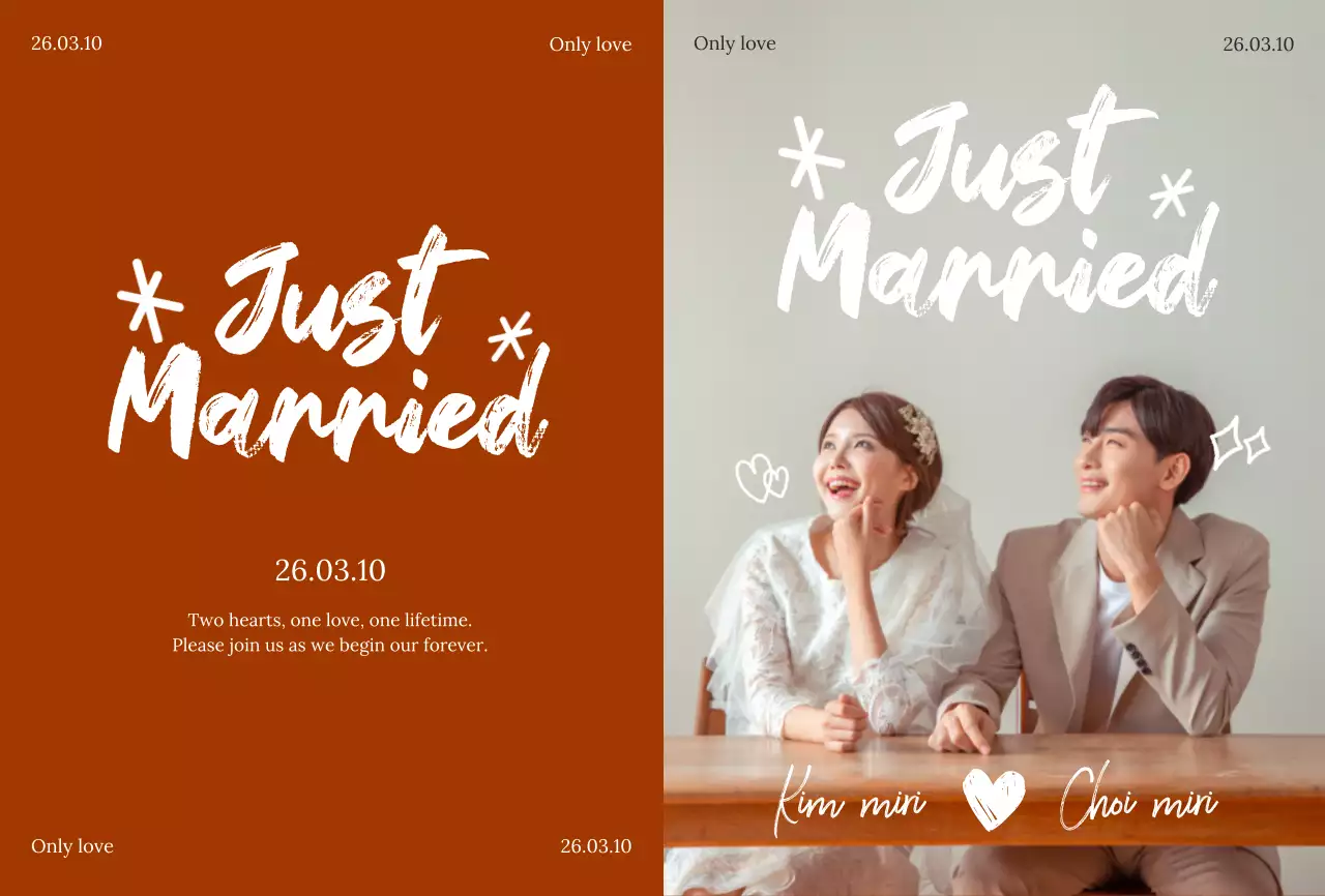 갈색 모던 결혼 초대장