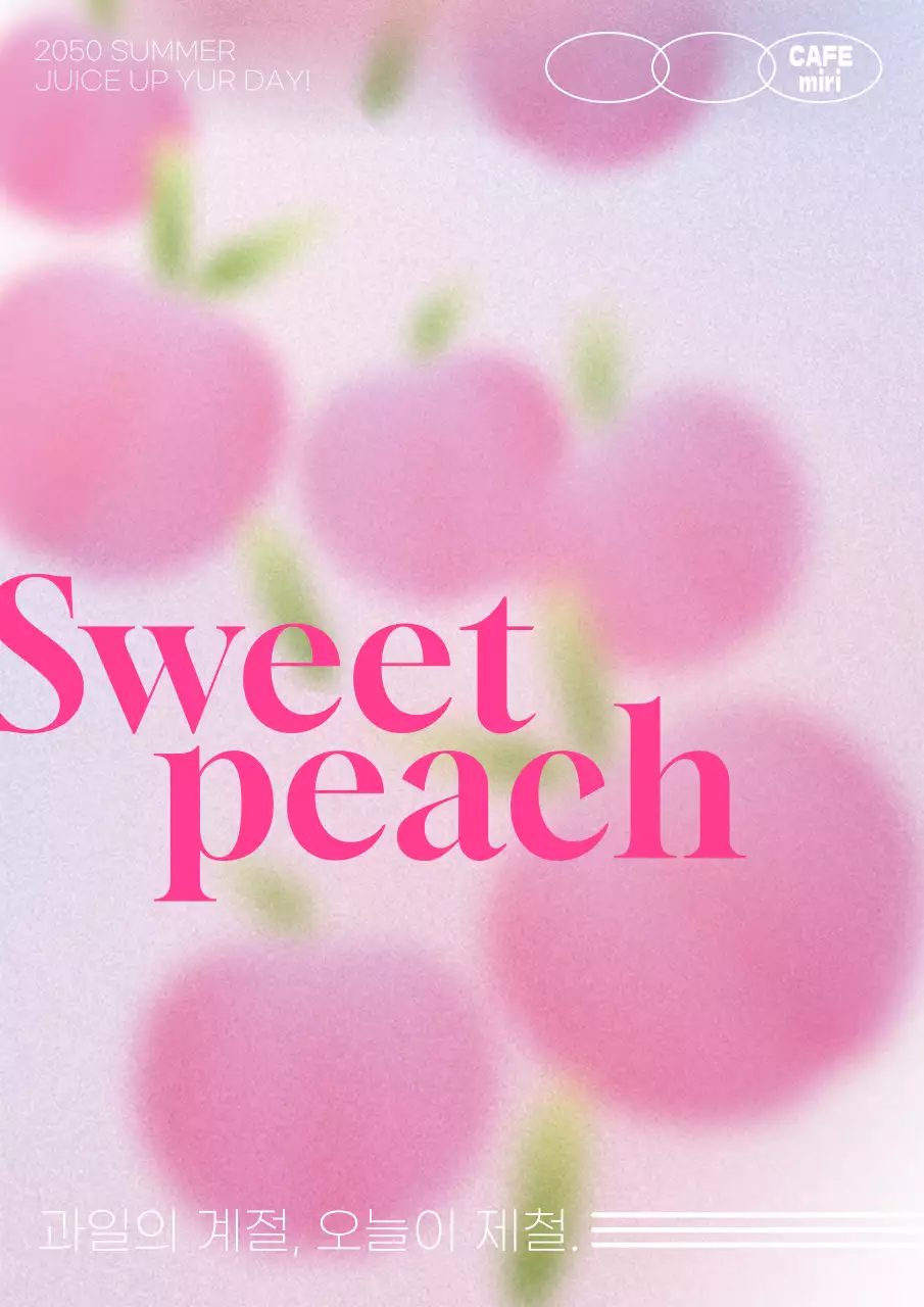 핑크색의 글래스모피즘 과일