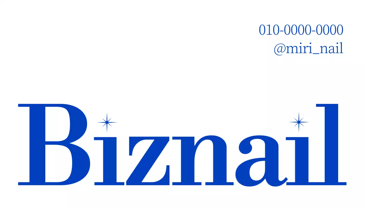 파란배경의 뷰티 네일숍 이벤트 복권