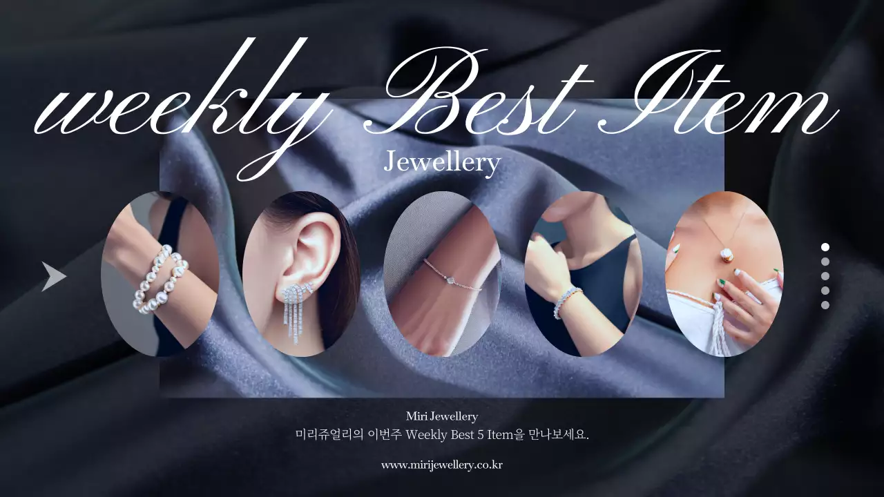 남색과 흰색의 고급스러운 여성 악세사리 이번주 인기상품 홍보